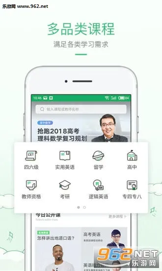 �е���Ʒ��2026���ذ�װv6.9.15 ��Ѱ��ͼ