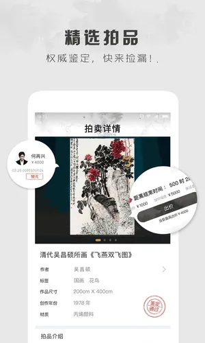 ���������ֻ���v2.18 ��׿���ͼ