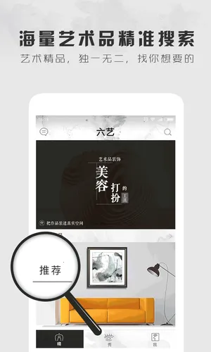 ���������ֻ���v2.18 ��׿���ͼ