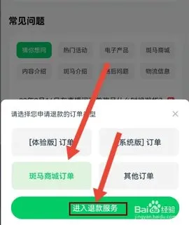 ����Ӣ��v7.33.0 �ֻ����ͼ