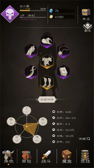 ս��ֹ��2026���ذ�װv2.0.54 �ֻ����ͼ