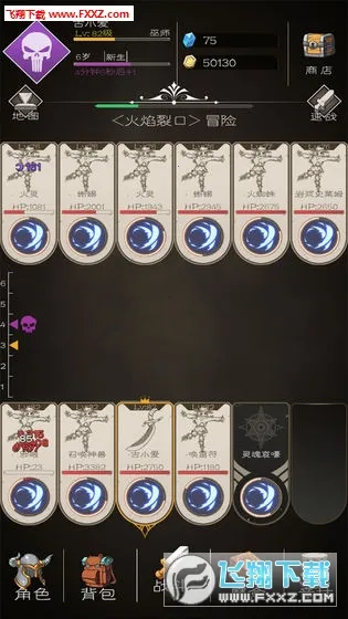 ս��ֹ��2026���ذ�װv2.0.54 �ֻ����ͼ