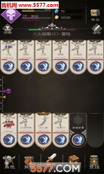 ս��ֹ��2026���ذ�װv2.0.54 �ֻ����ͼ