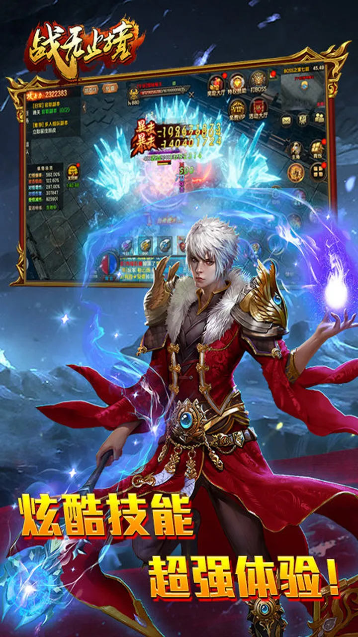 ս��ֹ��2026���ذ�װv2.0.54 �ֻ����ͼ