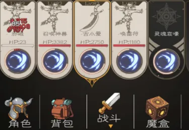 战无止境2026下载安装 战无止境2026下载安装