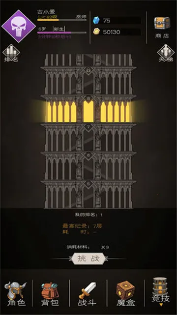 ս��ֹ��2026���ذ�װv2.0.54 �ֻ����ͼ