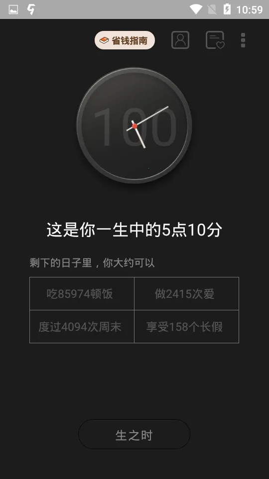 ����v2.2.9 �ֻ����ͼ