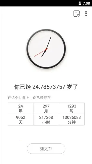 ����v2.2.9 �ֻ����ͼ