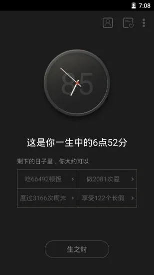 ����v2.2.9 �ֻ����ͼ