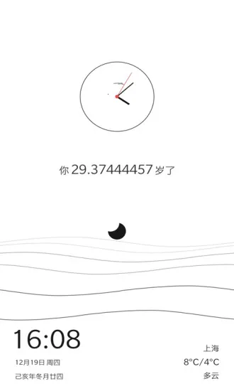 ����v2.2.9 �ֻ����ͼ