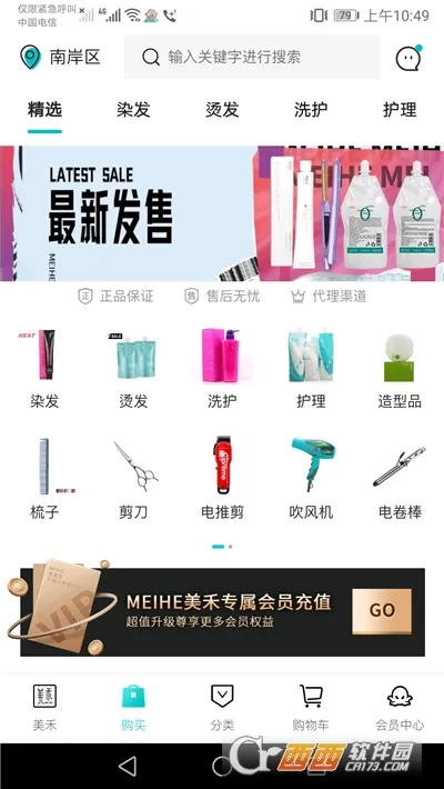 ����v1.0.77 ��Ѱ��ͼ