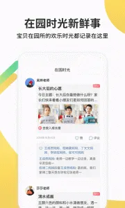 һ�𳤴�v3.18.60 �ٷ������ͼ