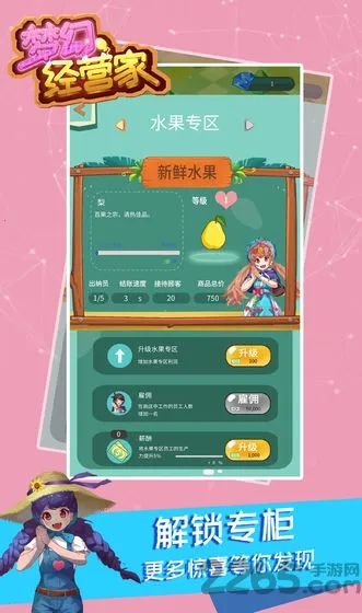 �λþ�Ӫ��2026���ذ�װv1.0.1 �ֻ����ͼ