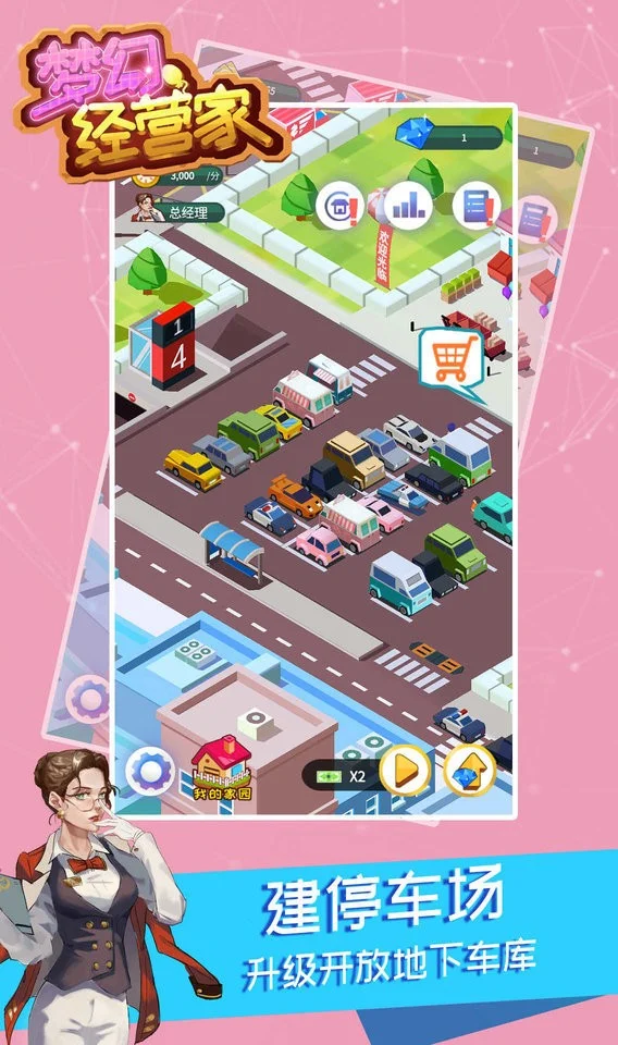 �λþ�Ӫ��2026���ذ�װv1.0.1 �ֻ����ͼ