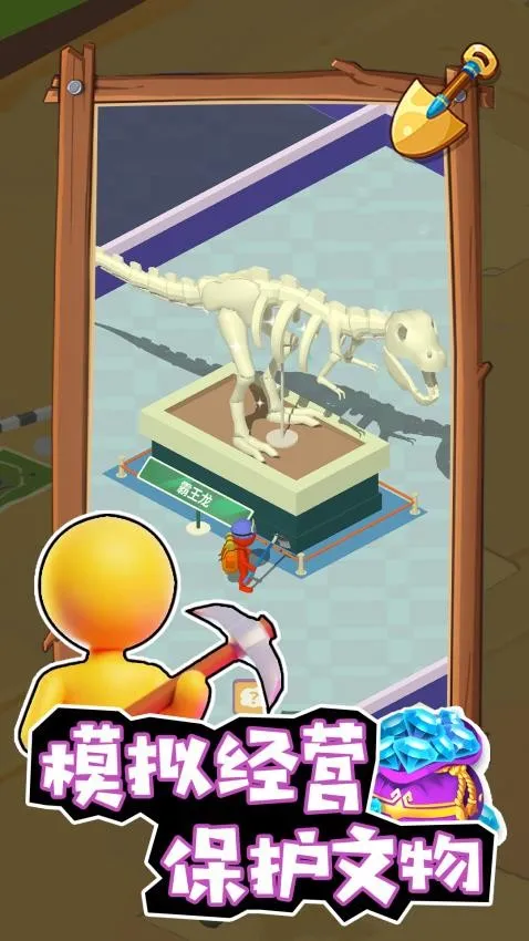 �λþ�Ӫ��2026���ذ�װv1.0.1 �ֻ����ͼ