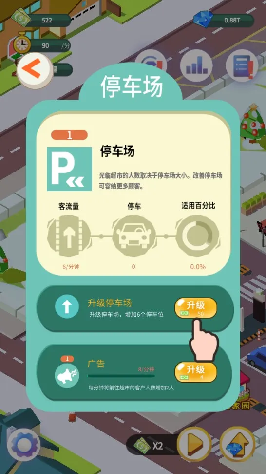 �λþ�Ӫ��2026���ذ�װv1.0.1 �ֻ����ͼ