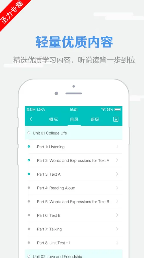 WE Learn2026���ذ�װv9.1.1117 ��׿���ͼ