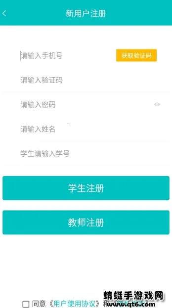 WE Learn2026���ذ�װv9.1.1117 ��׿���ͼ