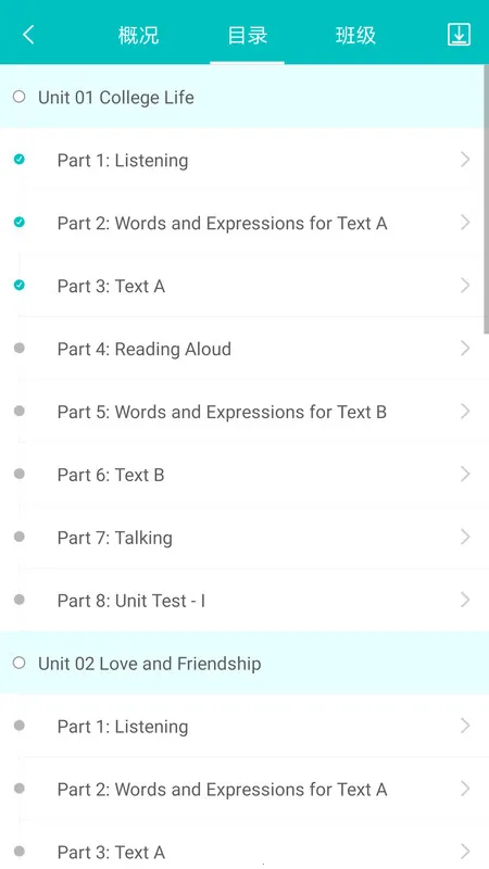 WE Learn2026���ذ�װv9.1.1117 ��׿���ͼ