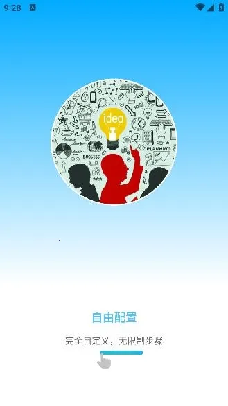 �Զ��������2026���ذ�װ