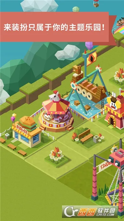 ���⹫԰v8.6.2 ��׿���ͼ