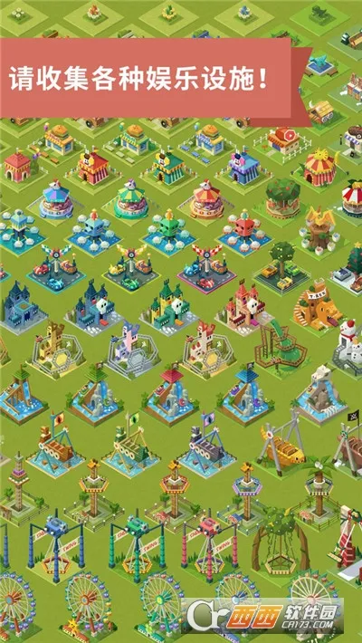 ���⹫԰v8.6.2 ��׿���ͼ