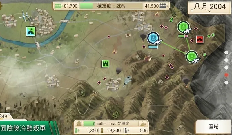 ���ҹ�˾���尲׿���ֻ���v1.16.5 �ٷ������ͼ