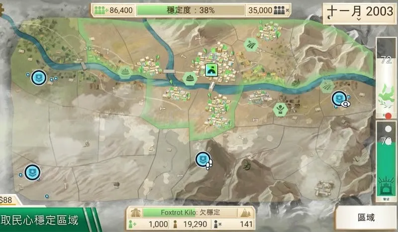 ���ҹ�˾���尲׿���ֻ���v1.16.5 �ٷ������ͼ