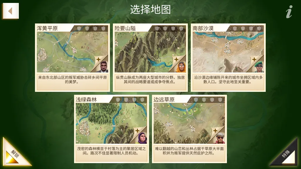 ���ҹ�˾���尲׿���ֻ���v1.16.5 �ٷ������ͼ