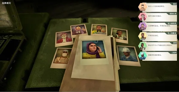 治理者银行家攻略配图4