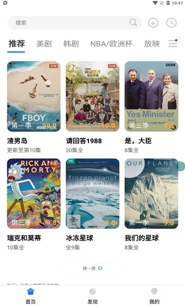 �߶�����2026���°汾v4.0.4 �ֻ����ͼ