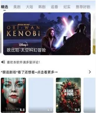 哆哆美剧2026最新版本 哆哆美剧2026最新版本