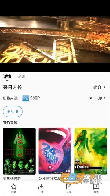 �߶�����2026���°汾v4.0.4 �ֻ����ͼ