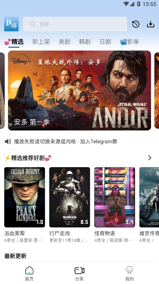 �߶�����2026���°汾v4.0.4 �ֻ����ͼ