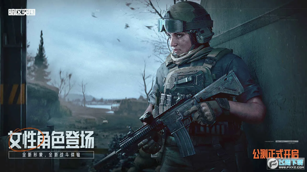 ����ͻΧ�ȷ�v3.7.348.348 �ٷ������ͼ