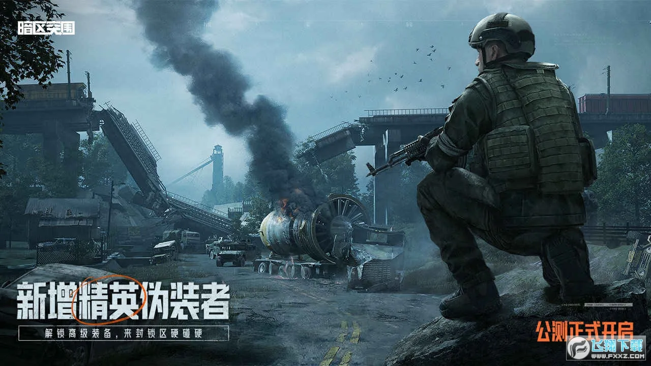 ����ͻΧ�ȷ�v3.7.348.348 �ٷ������ͼ