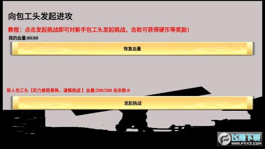 һ������ש��׿���ֻ���v3.17.7 ��Ѱ��ͼ