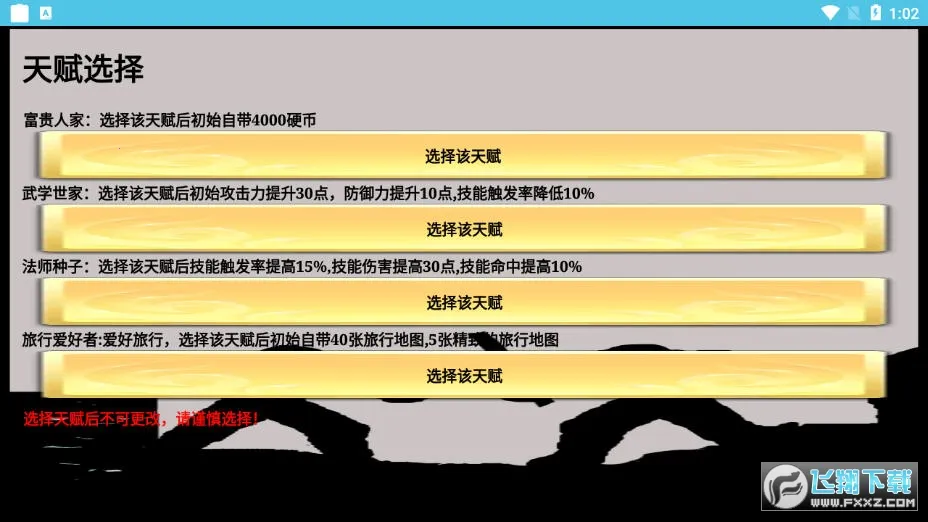 һ������ש��׿���ֻ���v3.17.7 ��Ѱ��ͼ