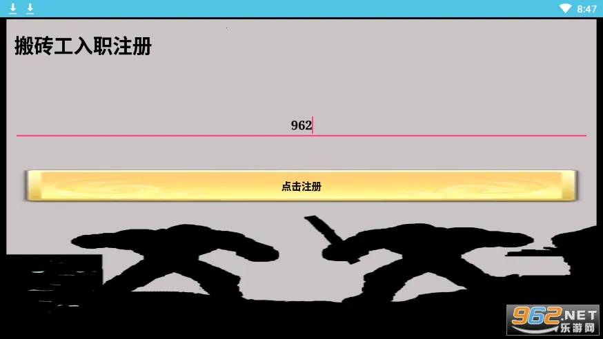 һ������ש��׿���ֻ���v3.17.7 ��Ѱ��ͼ