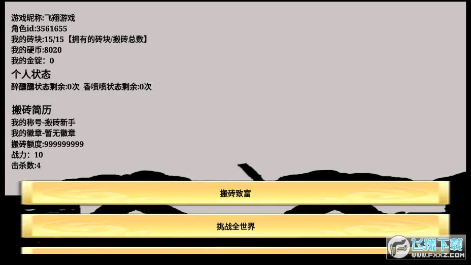 һ������ש��׿���ֻ���v3.17.7 ��Ѱ��ͼ