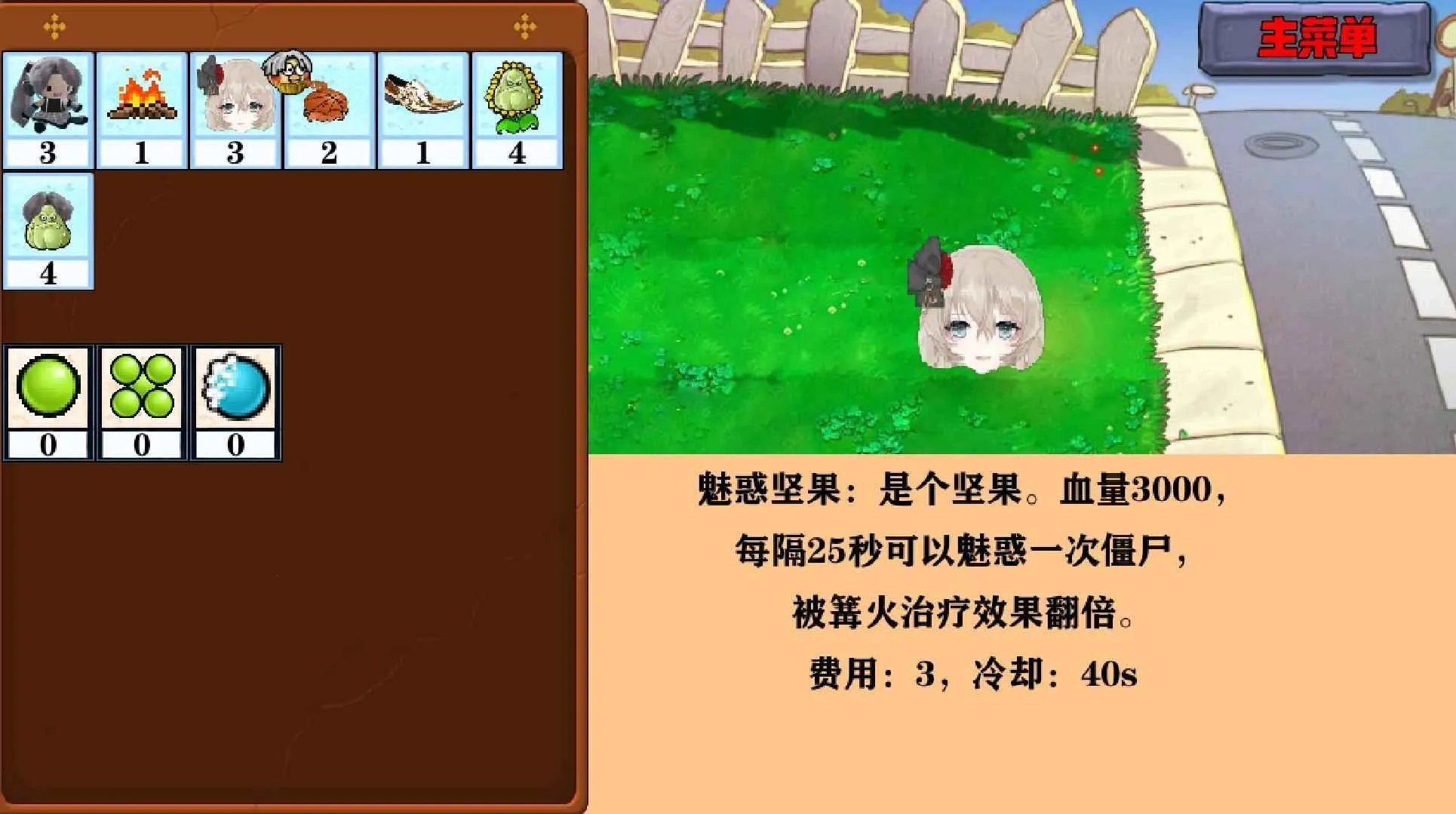 �Ѳ�ģ����v1.0.7 ��׿���ͼ