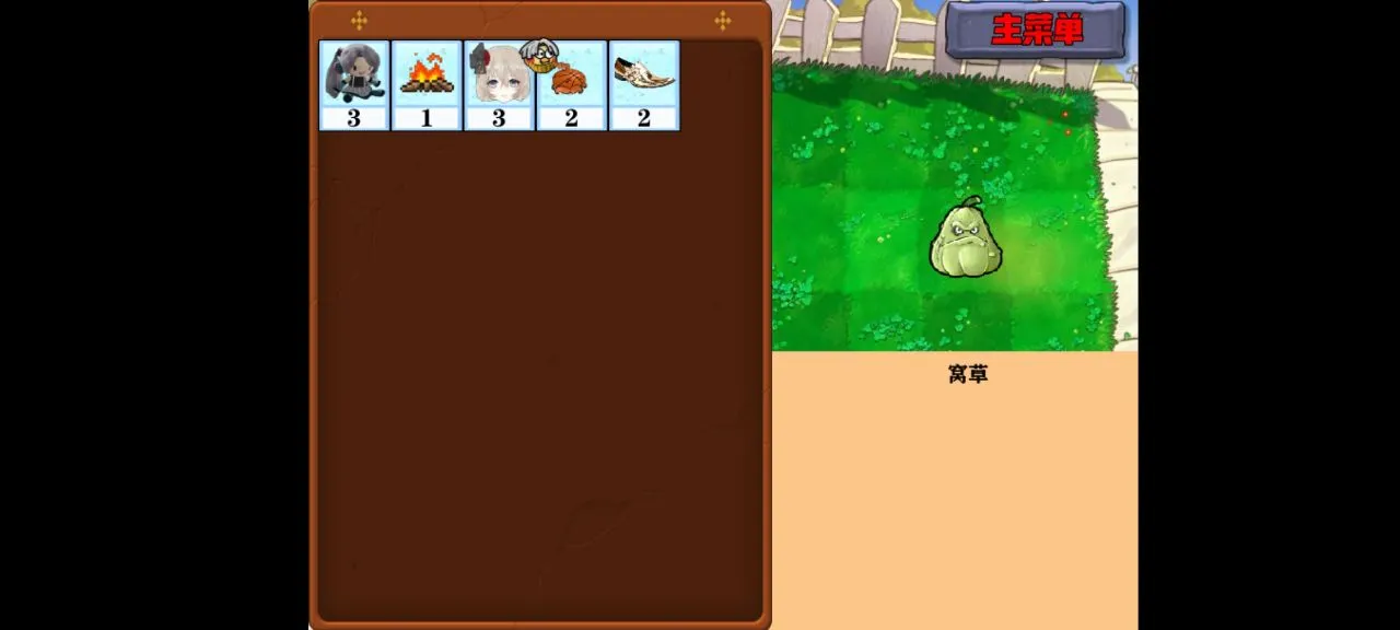 �Ѳ�ģ����v1.0.7 ��׿���ͼ