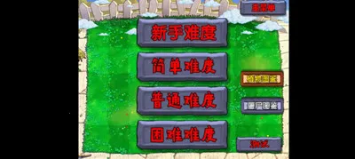 �Ѳ�ģ����v1.0.7 ��׿���ͼ