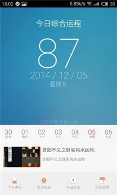 ��������v3.1.2 ��׿���ͼ