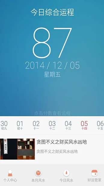 ��������v3.1.2 ��׿���ͼ