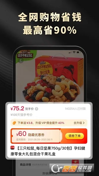 ��Ϭ����2026���ذ�װv1.3.0 �ֻ����ͼ