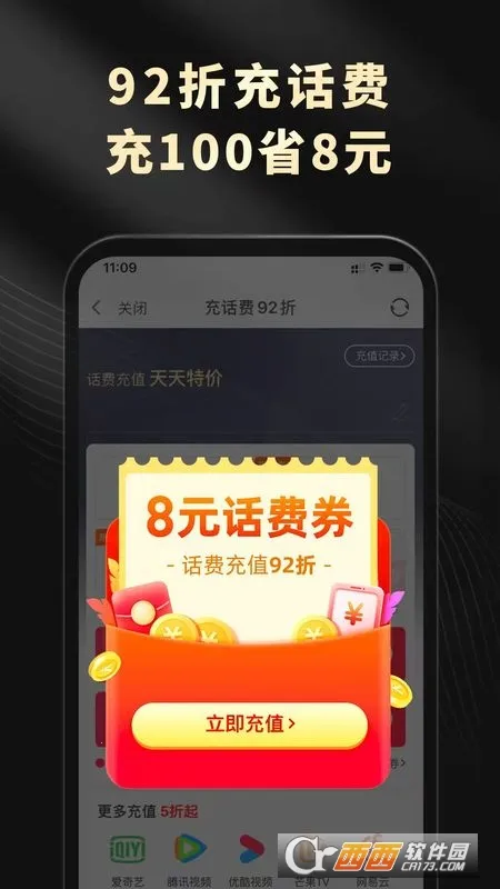 ��Ϭ����2026���ذ�װv1.3.0 �ֻ����ͼ