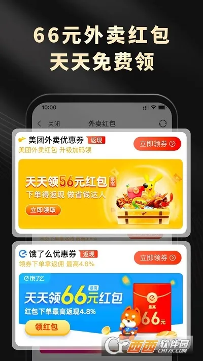 ��Ϭ����2026���ذ�װv1.3.0 �ֻ����ͼ