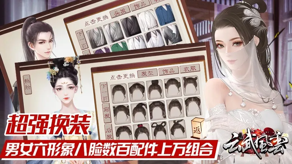 �������v4.2 ��Ѱ��ͼ