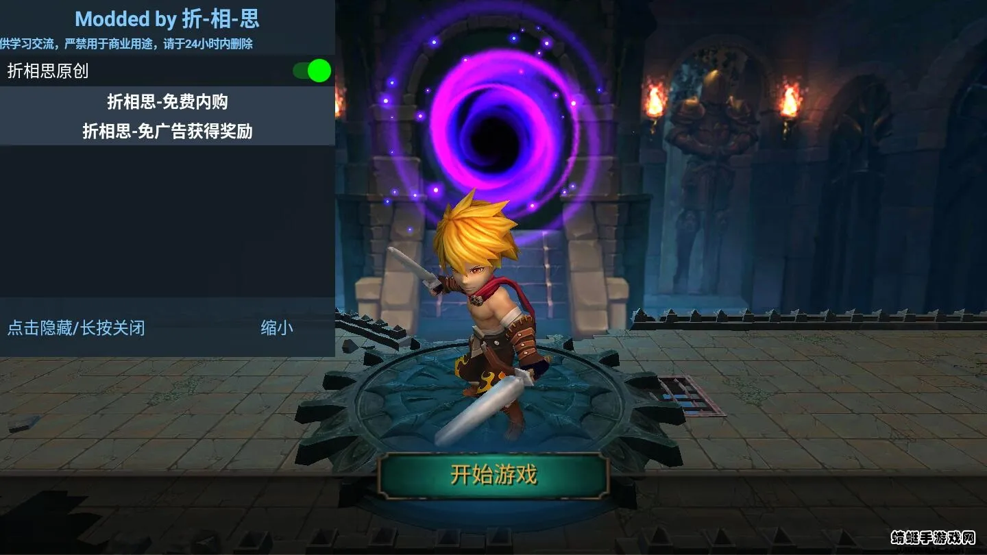 怪物地下城狩猎大师 怪物地下城狩猎大师